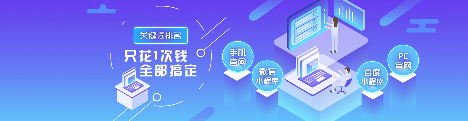 临平sem专员