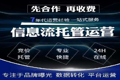 百度竞价托管外包成功案例：揭秘营销秘密