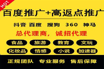 百度关键词优化推广：如何精准抓住用户需求
